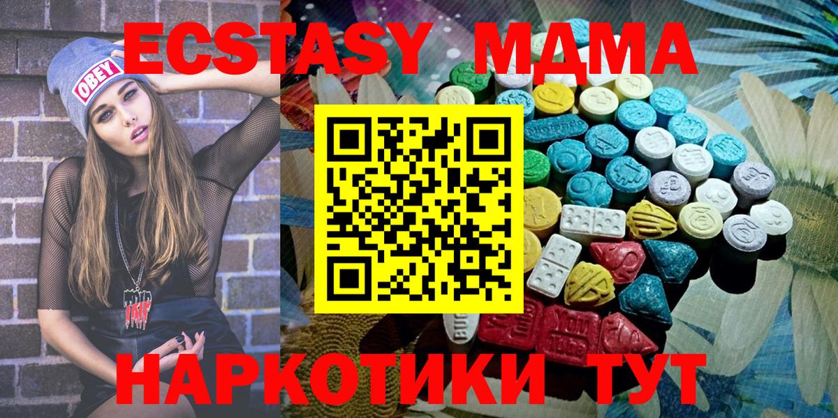 Куйбышев  Экстази XTC  Экстази бентли  Вход с VPN 