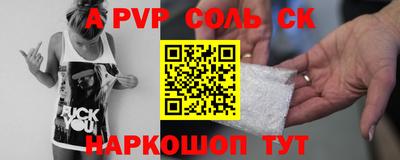 а пвп мука Будённовск