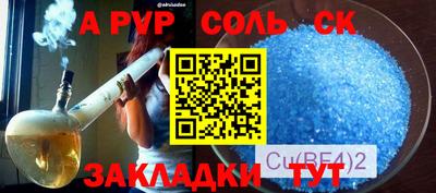 МДПВ Бузулук