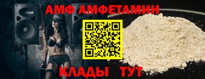 а пвп мука Будённовск