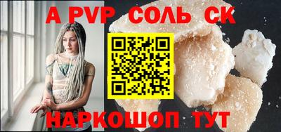 а пвп мука Будённовск