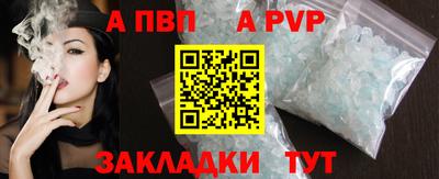 а пвп мука Будённовск