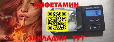 а пвп мука Будённовск