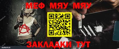 а пвп мука Будённовск