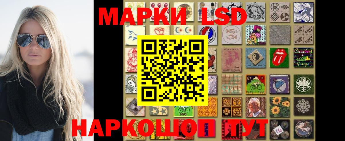 Лсд 25 экстази  Вход с VPN  Куйбышев  ЛСД экстази кислота 
