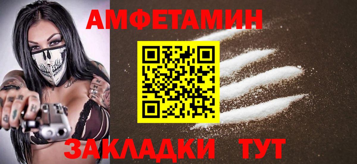 МЕТАМФЕТАМИН витя Куйбышев